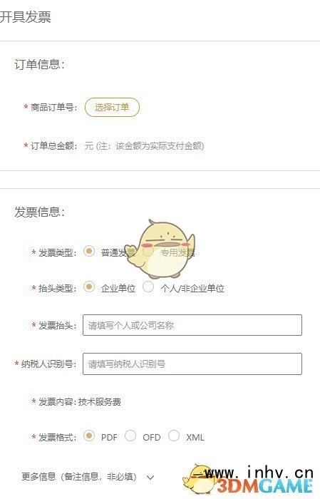 《百度网盘》2025最新网页版入口地址分享