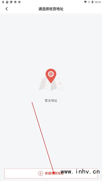 库迪咖啡app外卖配送操作