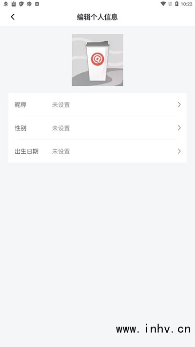 库迪咖啡app用户名修改入口
