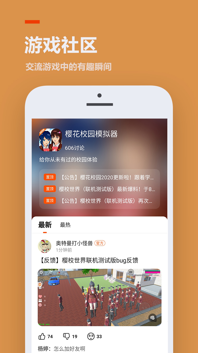 233乐园直接打开玩-233乐园不用实名就能玩