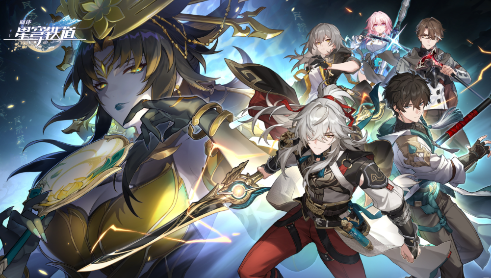 崩坏星穹铁道云游戏网页版入口-云崩坏星穹铁道网页版登录入口