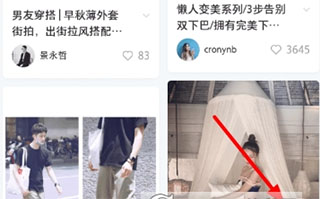 小红书国际版官网入口-小红书国际版免费入口