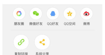怎么在趣头条中共享文章 在趣头条中共享文章的方法