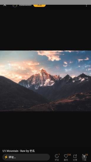 在图虫APP怎么下载图片 在图虫APP下载图片步骤