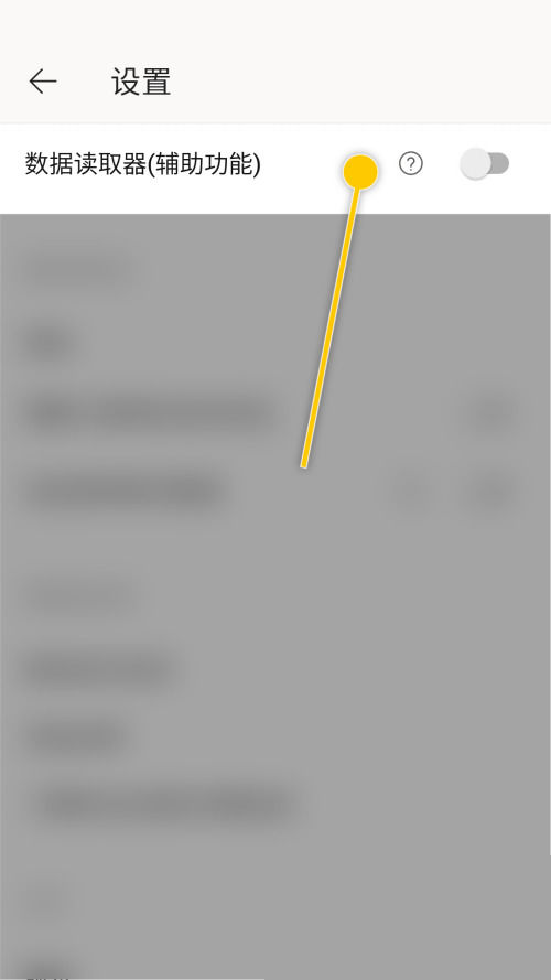 Power bi如何开启数据读取器功能 Power bi开启数据读取器功能教程