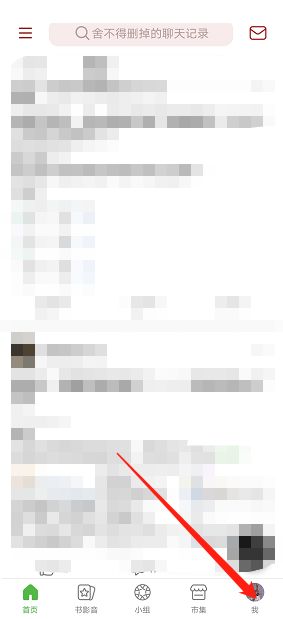 如何查看豆瓣注册时间 豆瓣注册时间查看教程