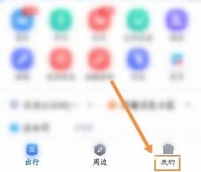百度地图如何创建地图 百度地图创建地图教程