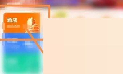 携程旅行怎么退酒店 携程旅行退酒店教程