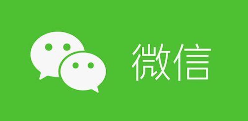 微信官网入口2026_微信网页版访问指南