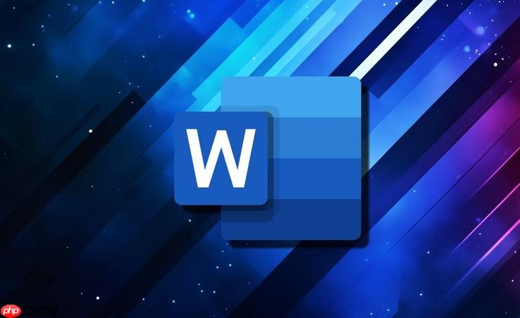 Word如何设置不同节使用不同背景色_Word插入覆盖页面的填充矩形