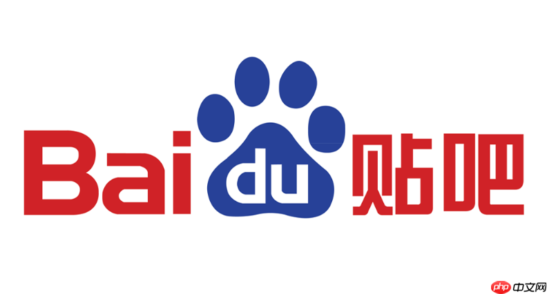 百度贴吧怎么升级等级快 百度贴吧快速增加经验值方法【经验攻略】