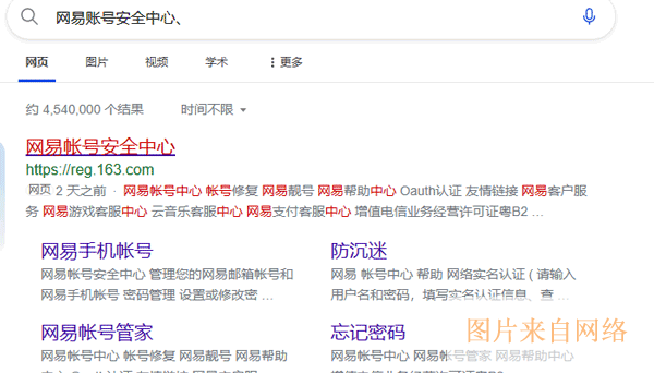 网易163邮箱app官方版下载入口-163邮箱app手机版下载安装地址