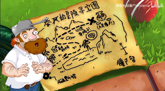 植物大战僵尸Universe重制版(PVZU DEMO2)