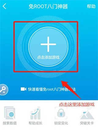 八门神器老版本下载安装-八门神器官网下载