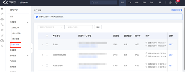 天翼云游戏App手机版下载-天翼云游戏App官方最新安卓版下载