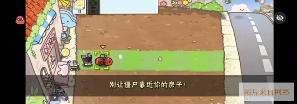 植物大战僵尸幼儿园版下载-植物大战僵尸幼儿园宝宝版安装包下载