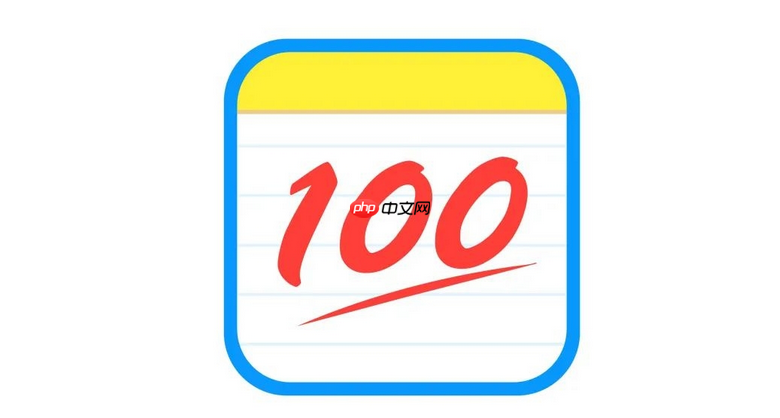 作业帮怎么成为答主_作业帮VIP答主注册及审核教程