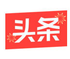今日头条网页版直接进入_今日头条官方网站登录
