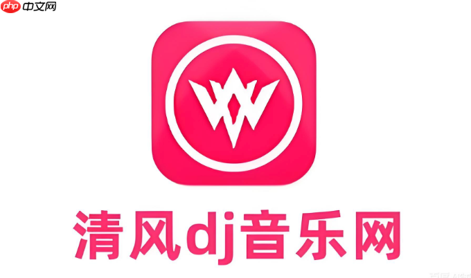 清风DJ越南鼓怎么搜索_清风DJ好听的越南鼓舞曲推荐