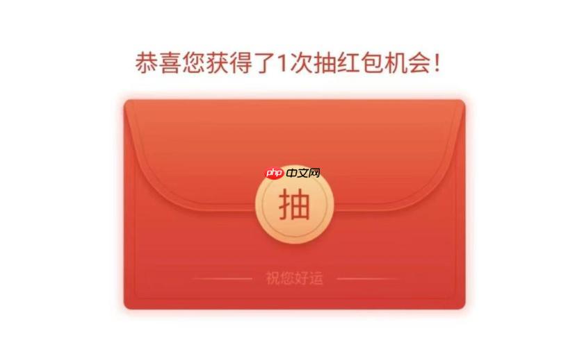 答题红包会退回吗_答题红包提现失败退回规则与处理说明