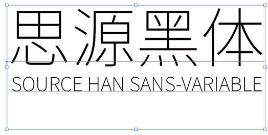 哪些字体可以免费商用不侵权-全部免费可商用字体