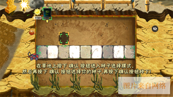 植物大战僵尸随机植物破灭版