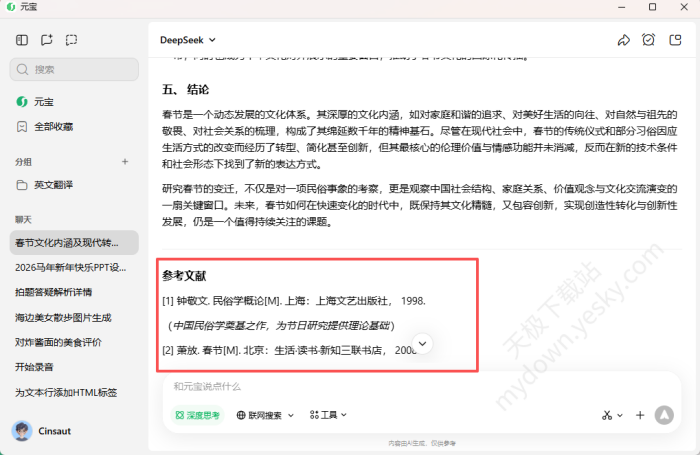 元宝与千问功能对比_2026最新体验深度评测