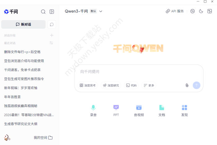 元宝与千问功能对比_2026最新体验深度评测