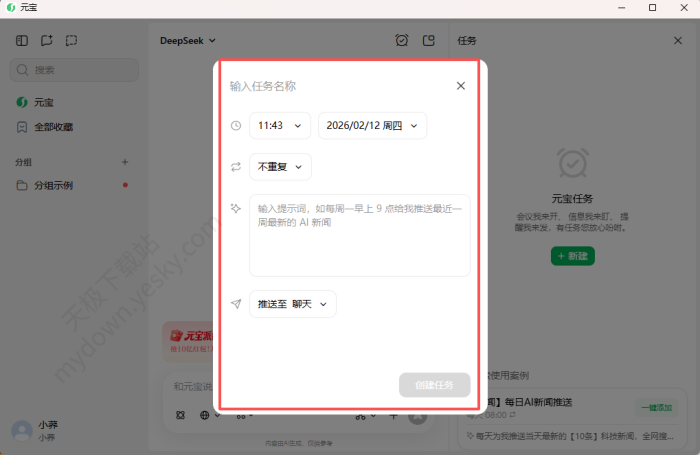 元宝与千问功能对比_2026最新体验深度评测