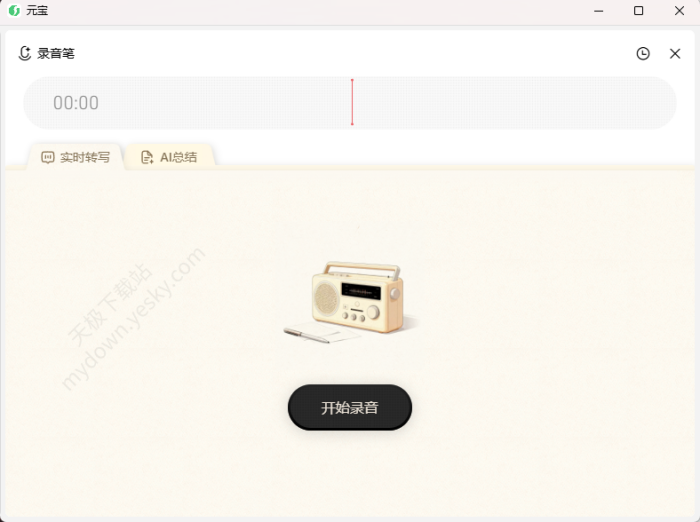 元宝与千问功能对比_2026最新体验深度评测