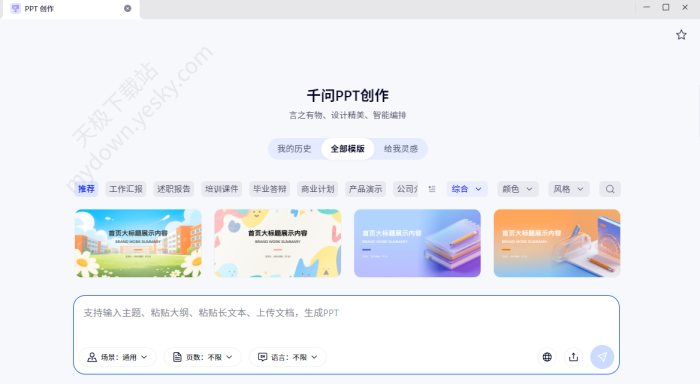 元宝与千问功能对比_2026最新体验深度评测