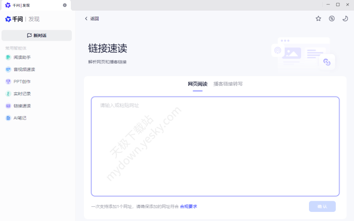 元宝与千问功能对比_2026最新体验深度评测
