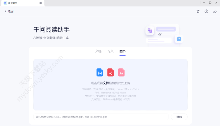 元宝与千问功能对比_2026最新体验深度评测
