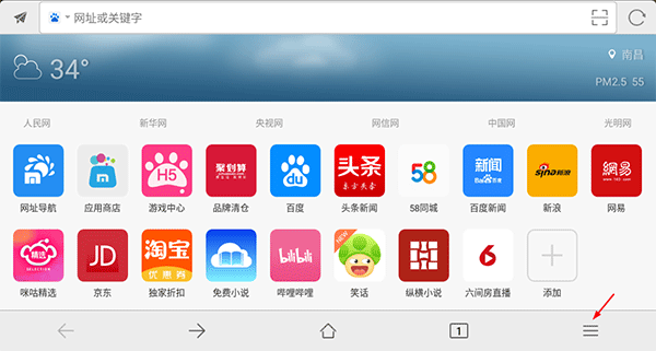 傲游云浏览器手机版下载-傲游云浏览器4官方版下载