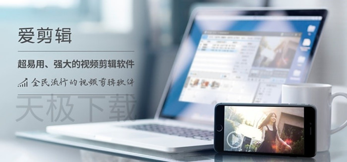 专业电脑剪辑软件盘点_2025常用的电脑剪辑软件分享