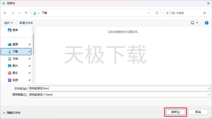 腾讯元宝一键生成贪吃蛇游戏方法_腾讯元宝一键生成贪吃蛇操作指南