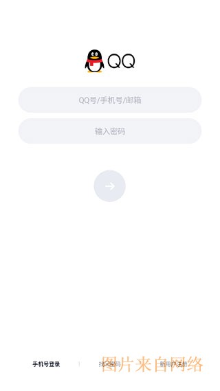 qqhd版官方正版下载-qqhd版下载安装
