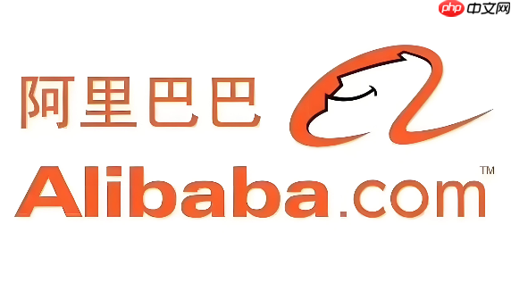 1688在线入口官网登录-1688官网登录进入入口
