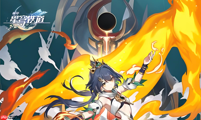 云崩坏星穹铁道PC端入口-云星铁电脑网页版入口