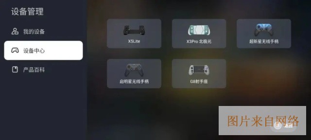 盖世游戏官网入口-盖世游戏模拟器下载入口