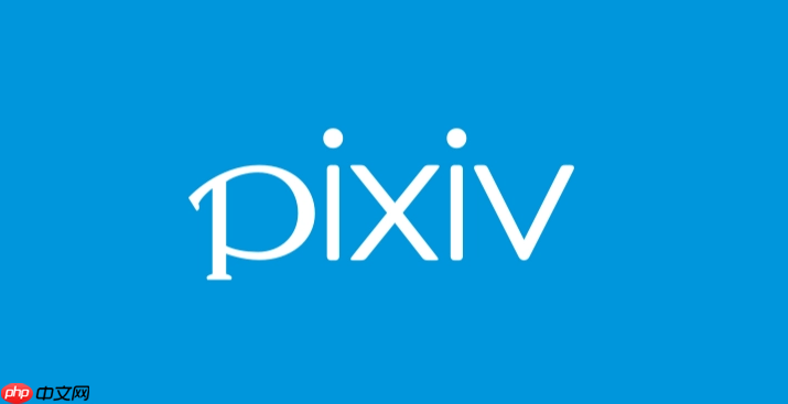 pixfix官网入口-pixivic官网入口