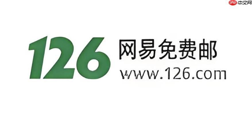 126邮箱登录入口-126@com邮箱登录