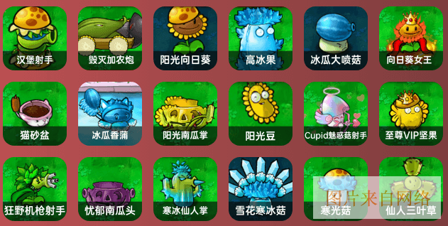 植物大战僵尸杂交版手机版免费下载3.17-植物大战僵尸杂交版2026最新版