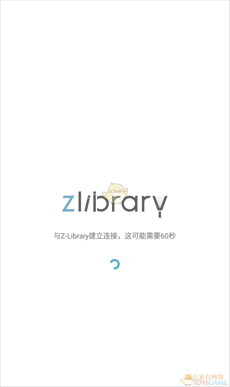 《zliabary》注册账号登录教程
