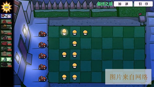 植物大战僵尸bt版宅宅萝卜最新版-植物大战僵尸bt版宅宅萝卜正式版下载