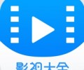 2345影视大全免费追剧下载-2345影视大全免费追剧安卓下载