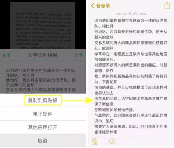 扫描全能王 CamScanner正版下载 扫描全能王 CamScanner截图
