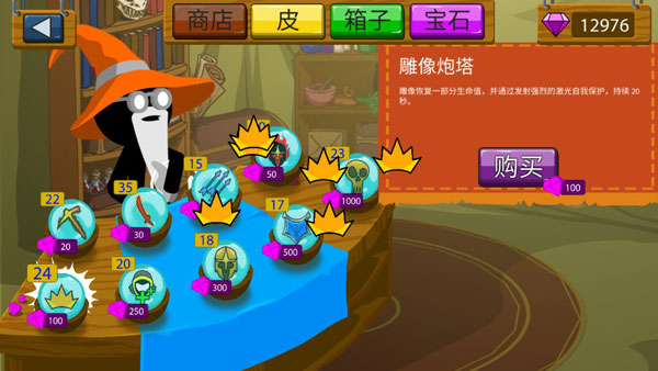 游戏攻略配图3