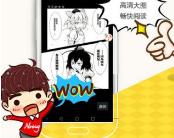 yy漫画官网入口-yy漫画官网免费登录入口