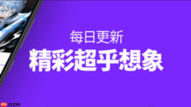 最新包子漫画官网链接-包子漫画收藏即可随时登录看漫画